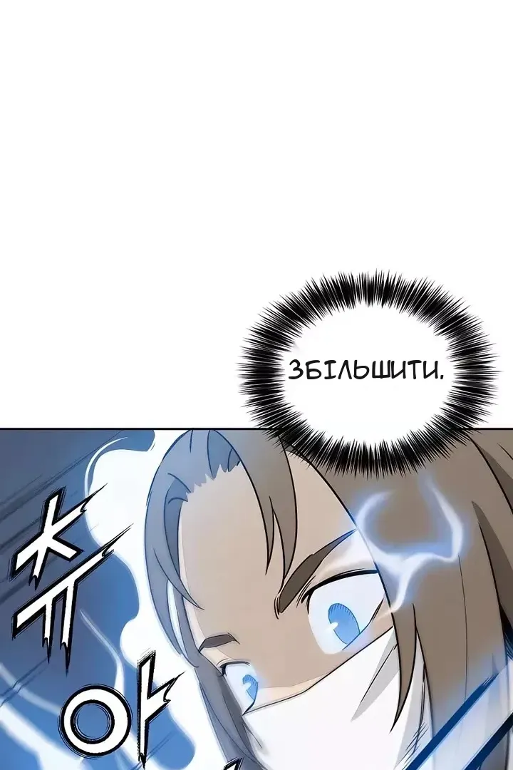 Сторінка 55