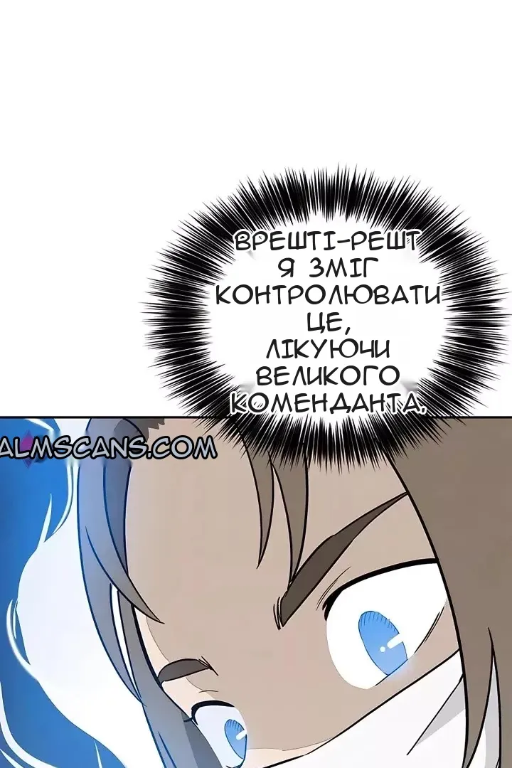 Сторінка 59