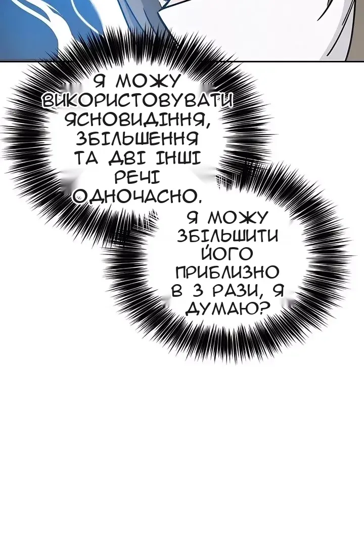 Сторінка 60