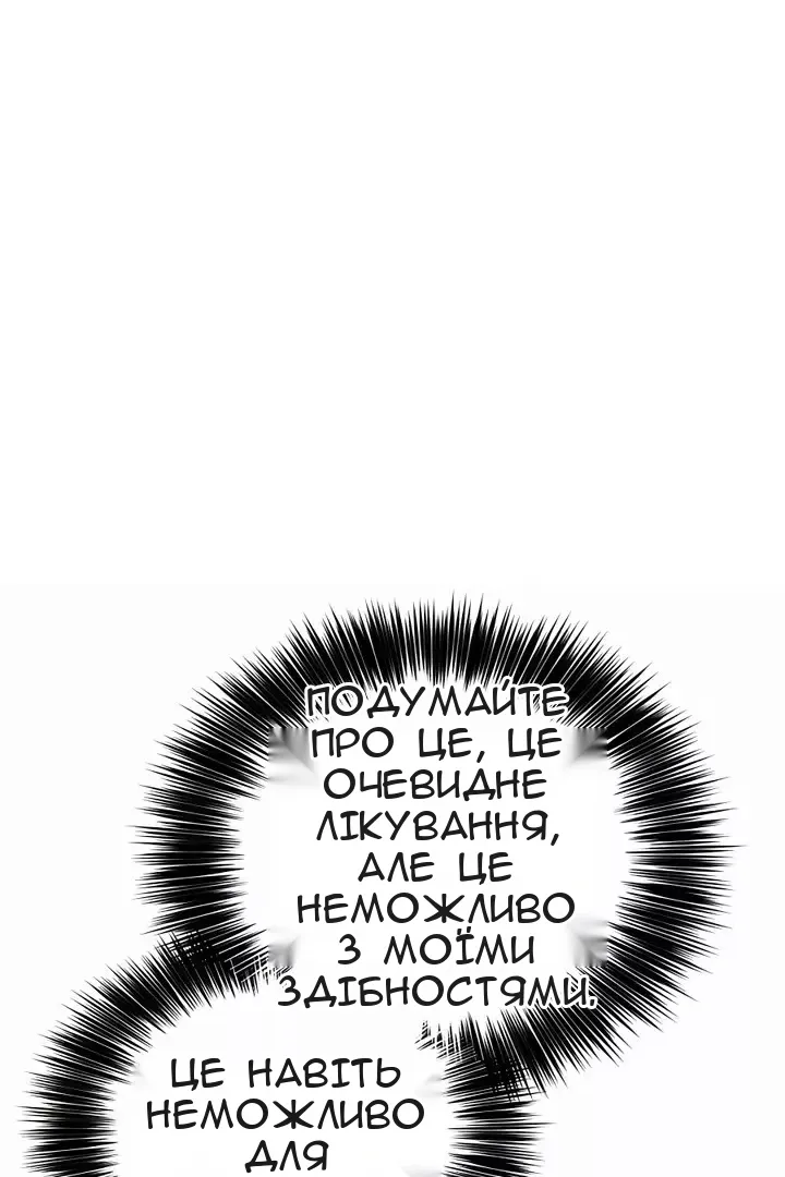 Сторінка 69
