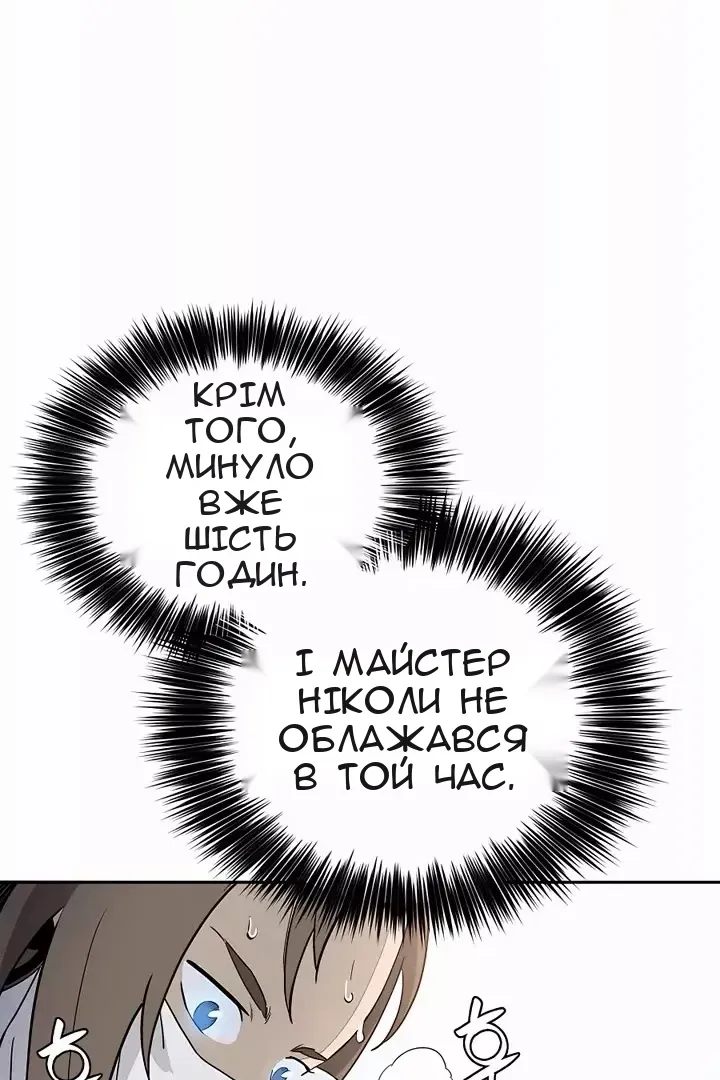 Сторінка 71