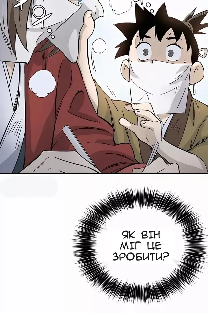 Сторінка 72