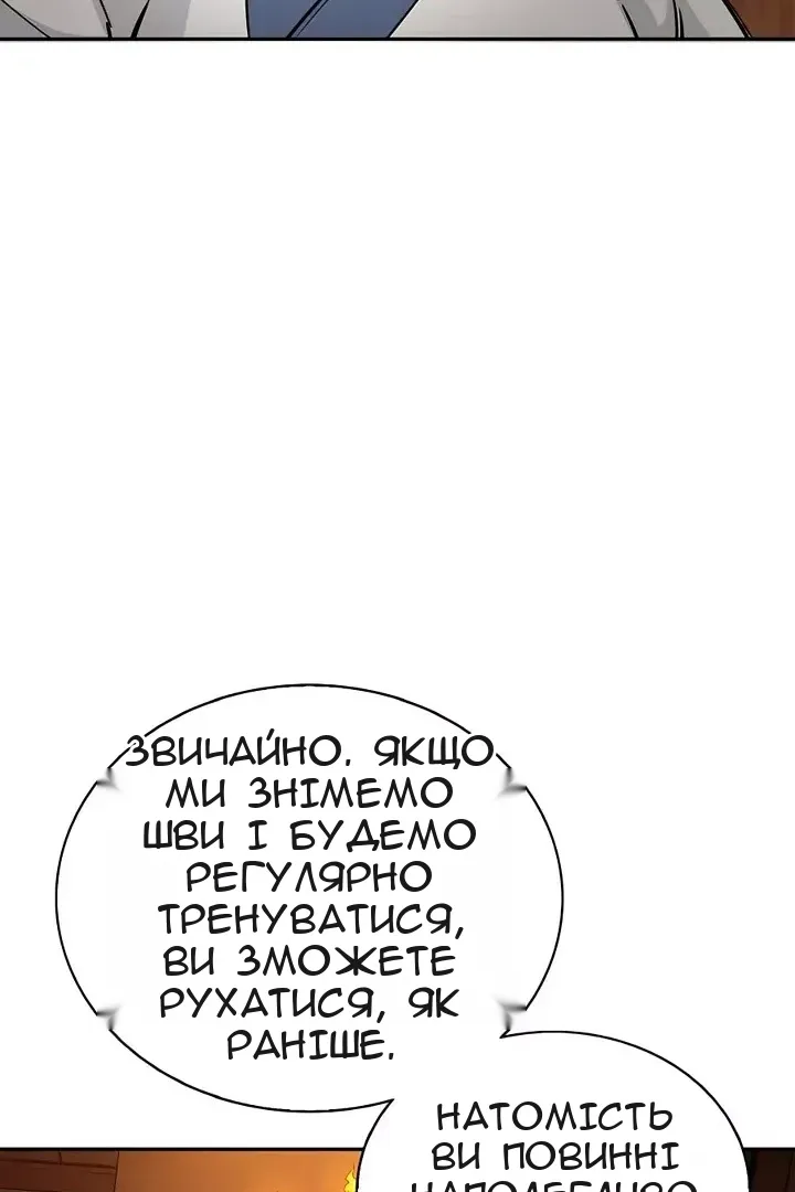 Сторінка 79