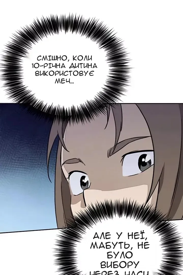 Сторінка 83
