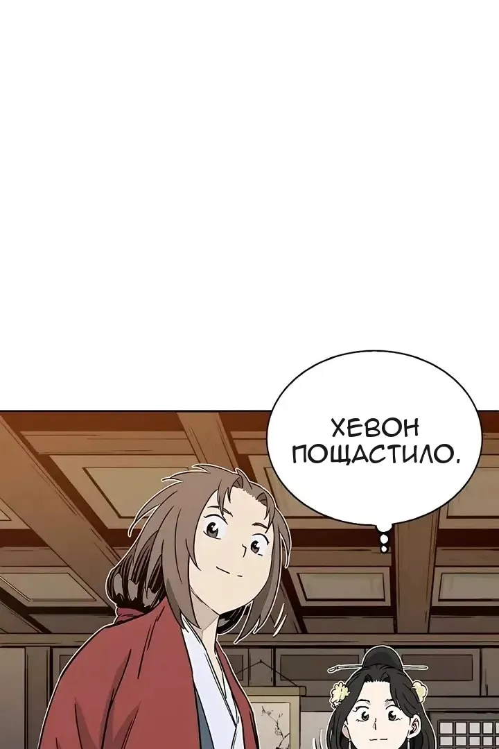 Сторінка 86