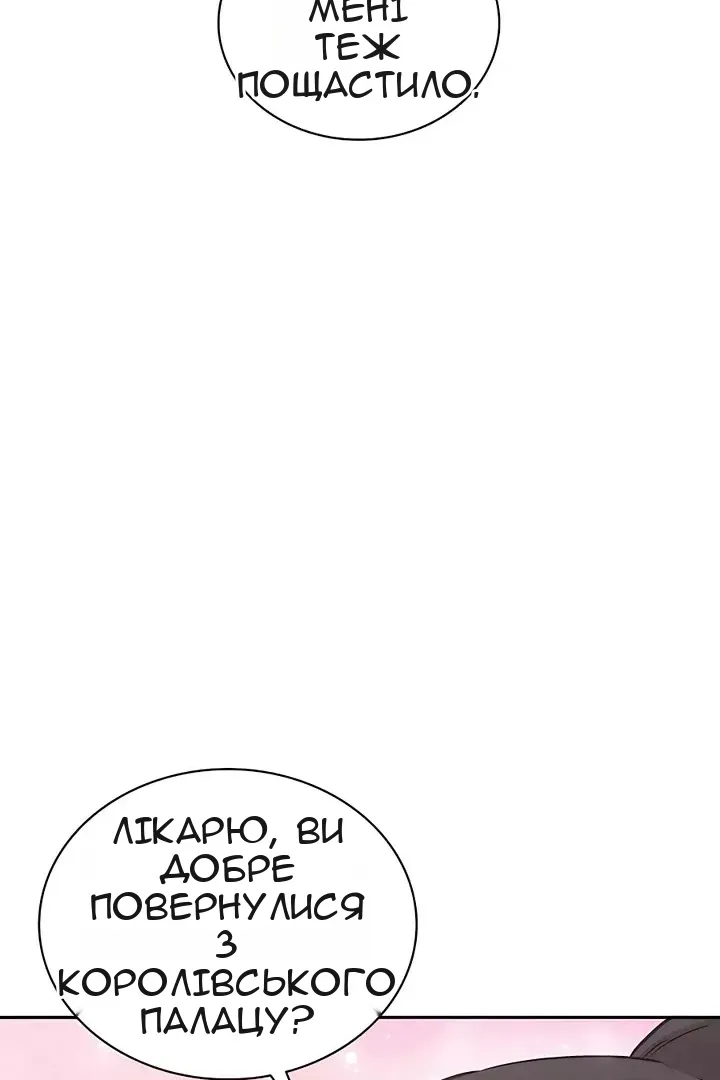 Сторінка 89