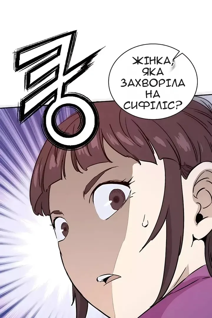 Сторінка 95