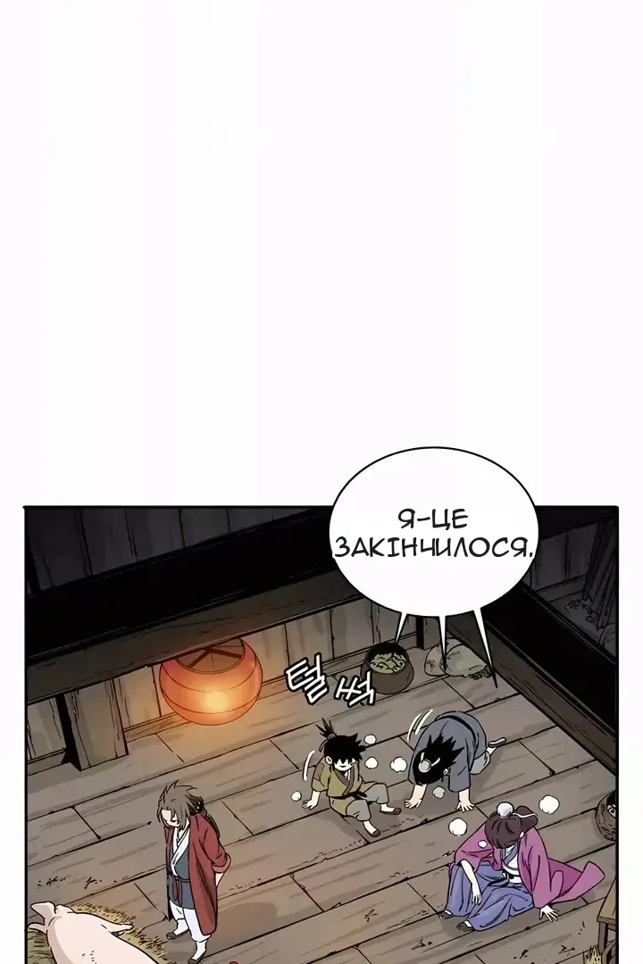 Сторінка 3