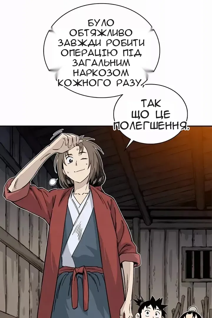 Сторінка 6