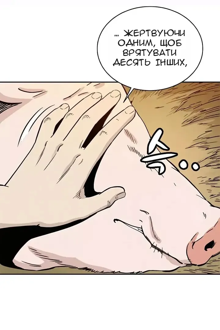Сторінка 10