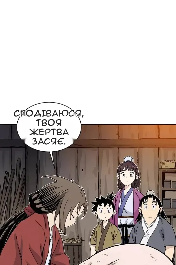 Сторінка 11