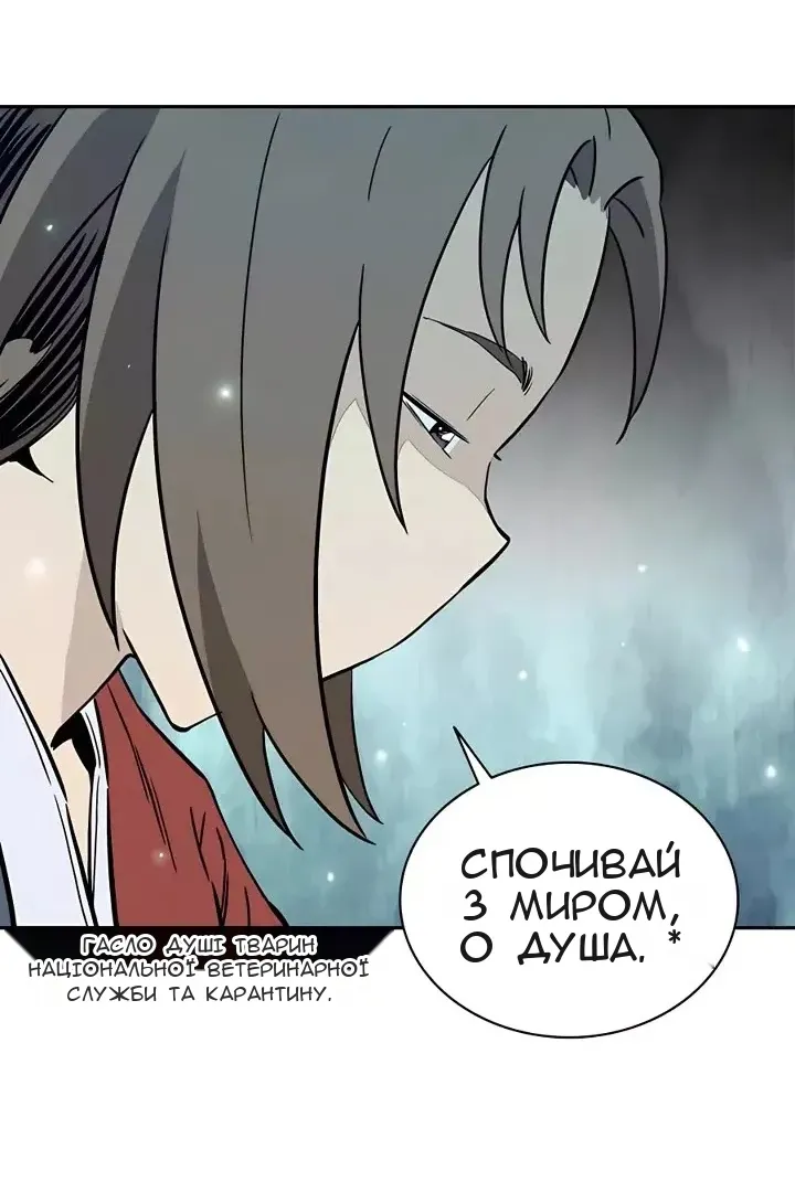 Сторінка 13