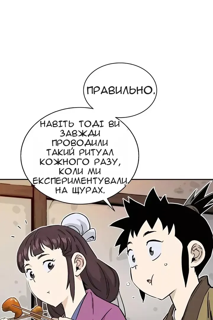 Сторінка 19