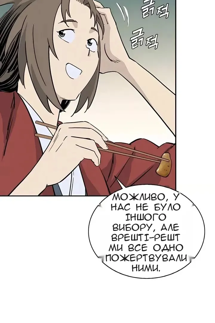 Сторінка 21