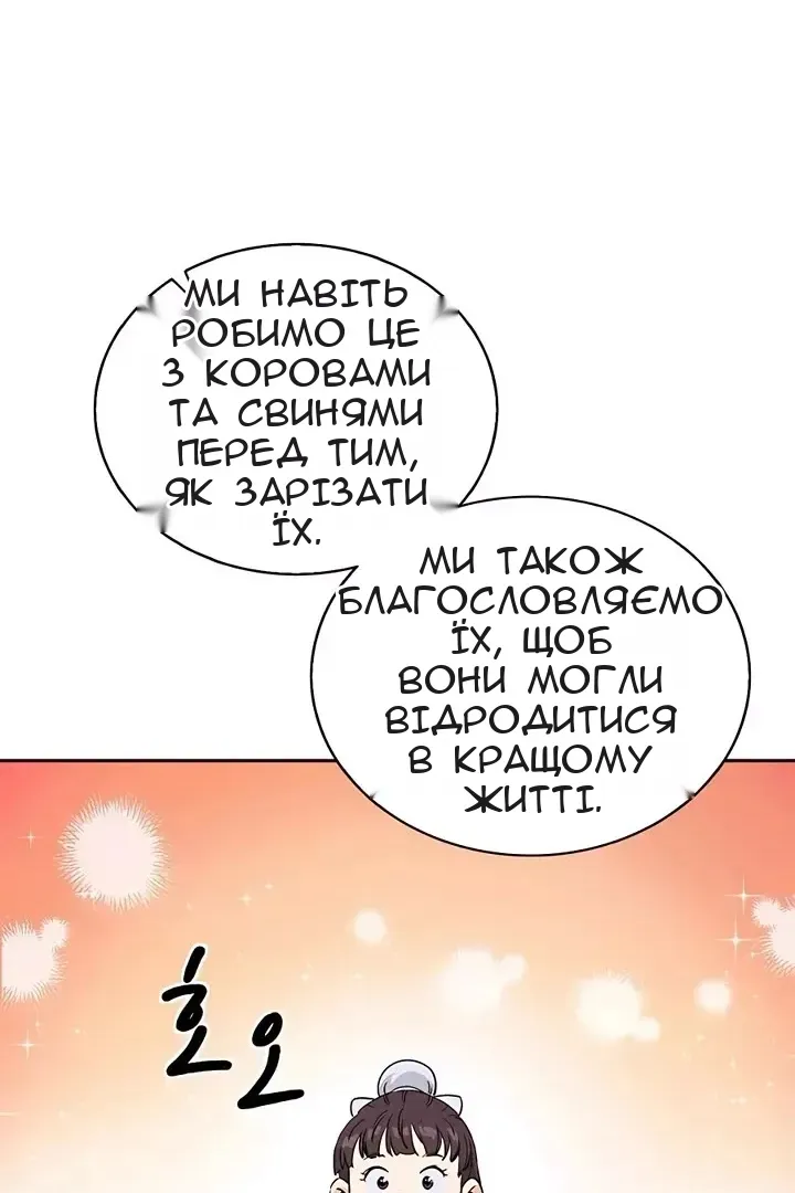 Сторінка 22