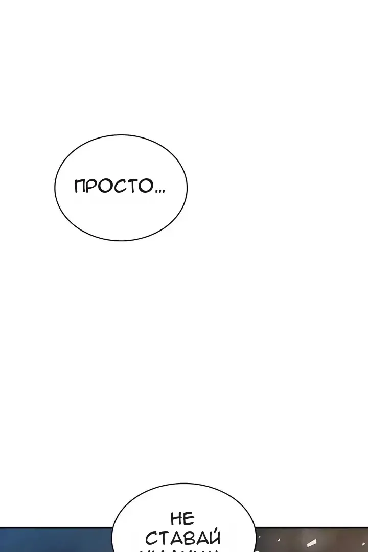 Сторінка 28