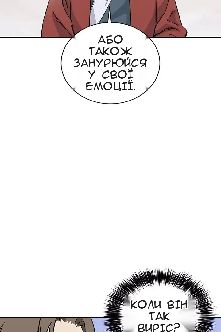 Сторінка 30