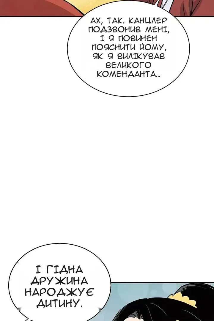 Сторінка 34