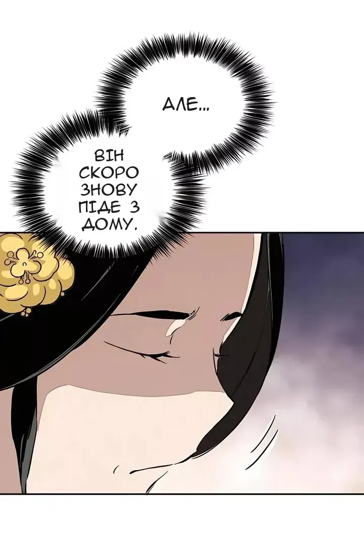 Сторінка 39