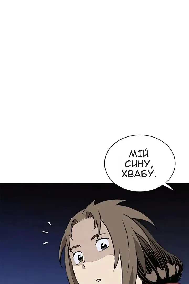 Сторінка 40
