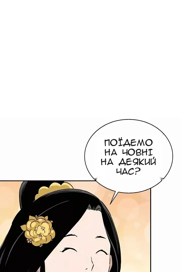 Сторінка 43