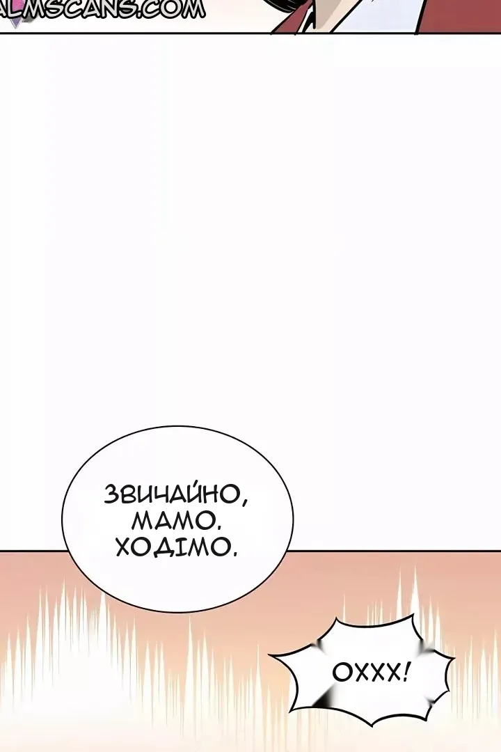 Сторінка 47