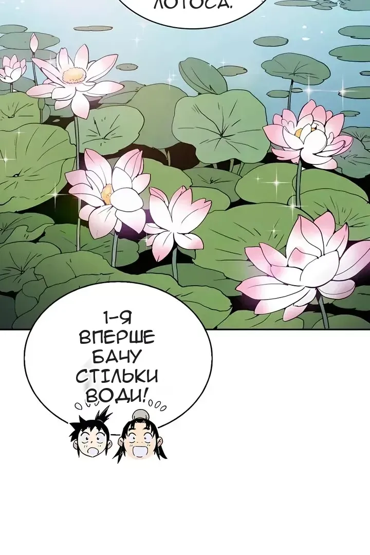 Сторінка 63