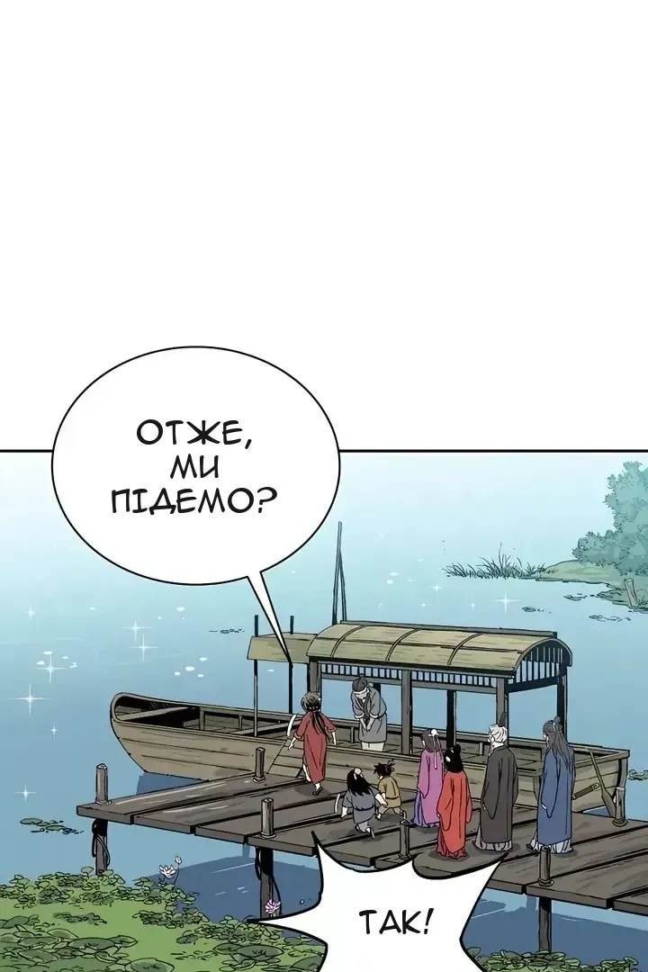 Сторінка 67