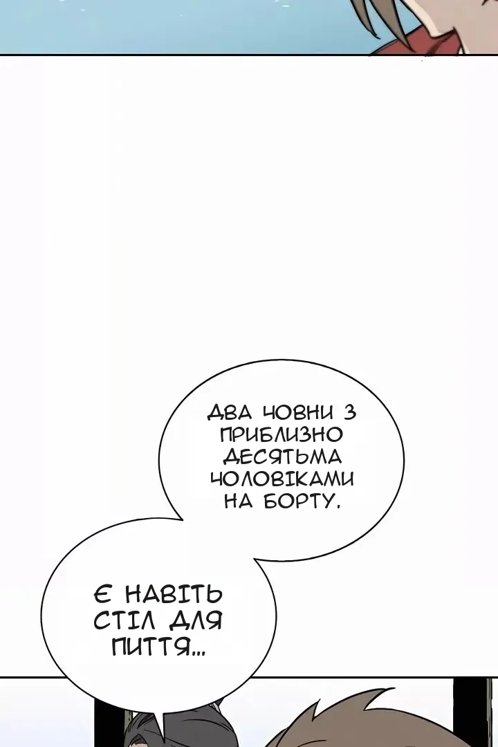 Сторінка 79