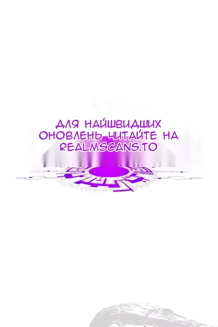 Сторінка 86