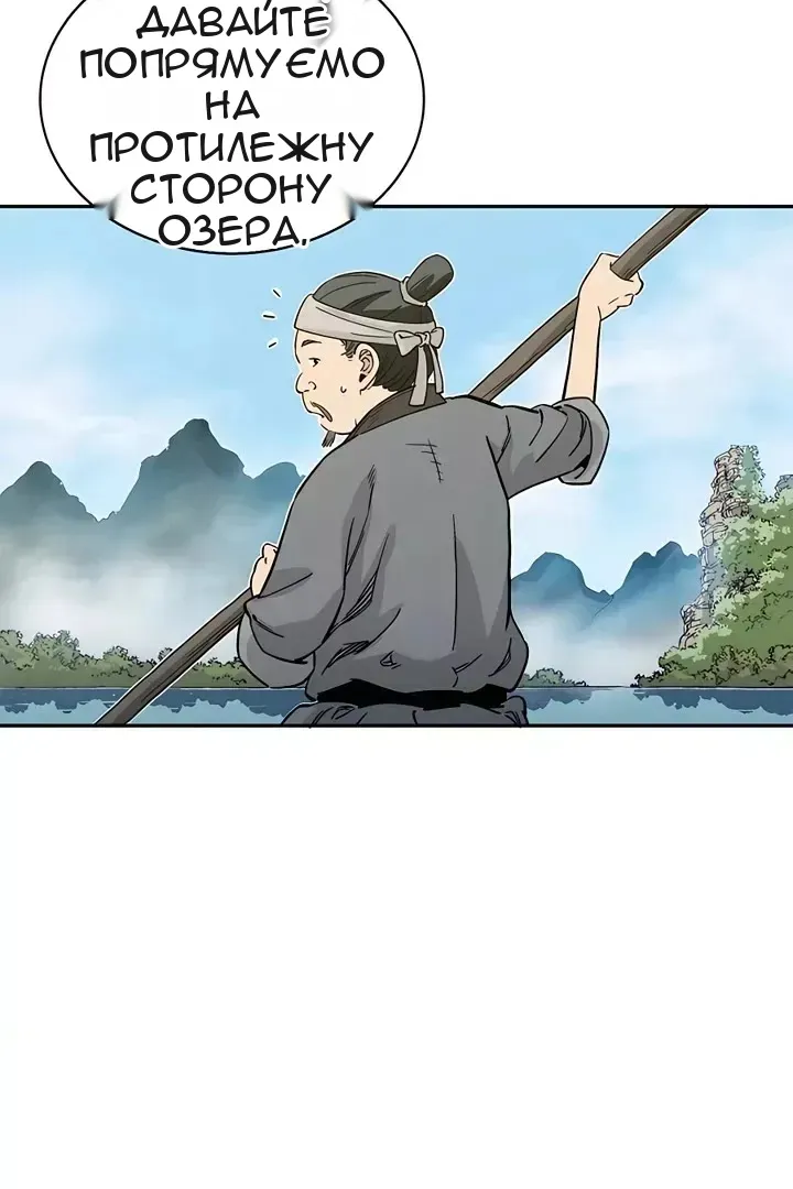 Сторінка 5