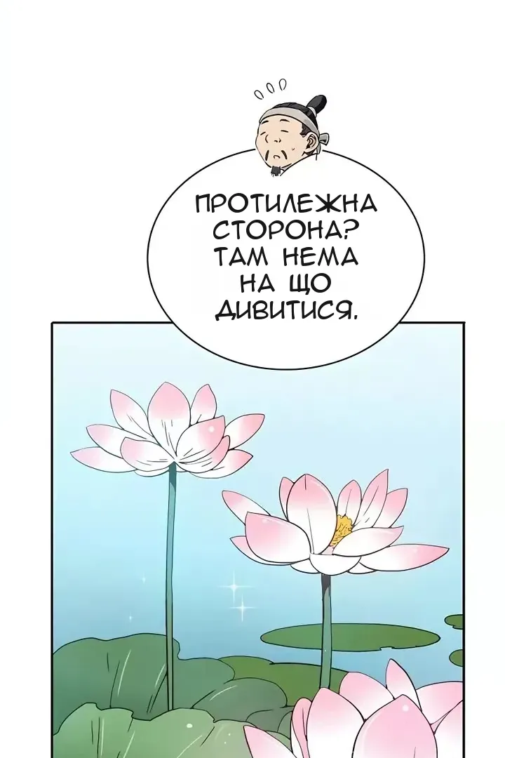 Сторінка 6