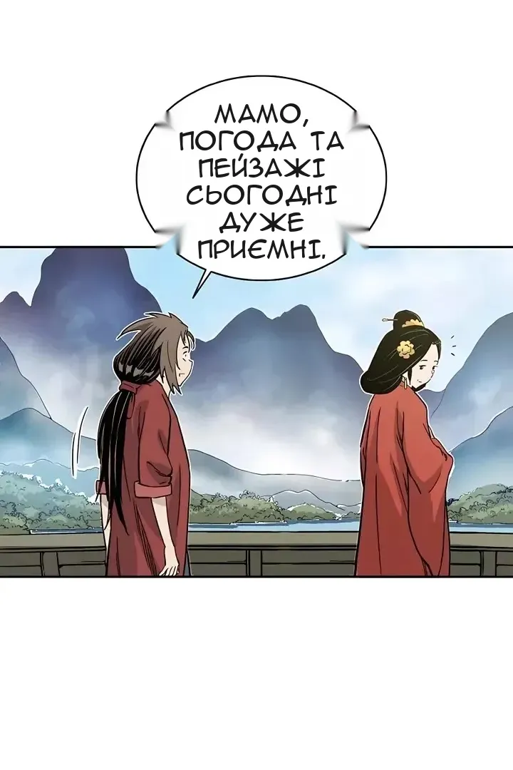 Сторінка 9