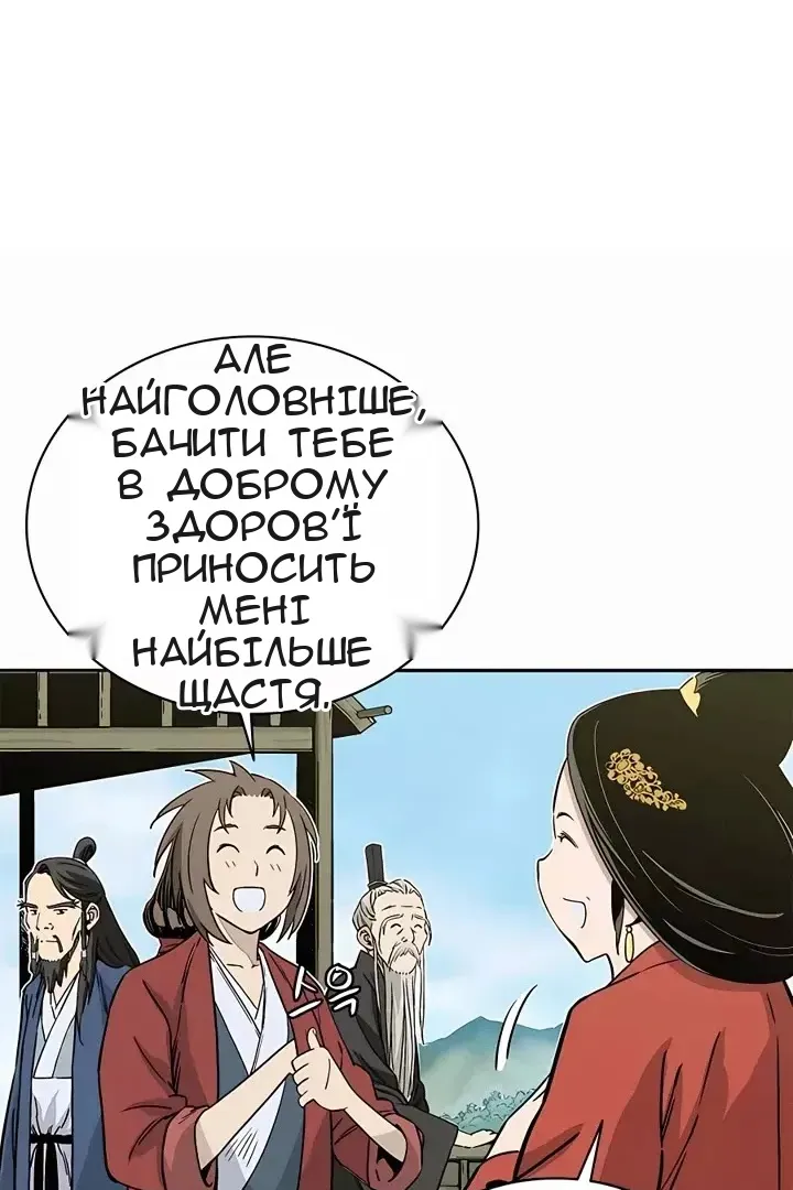 Сторінка 10