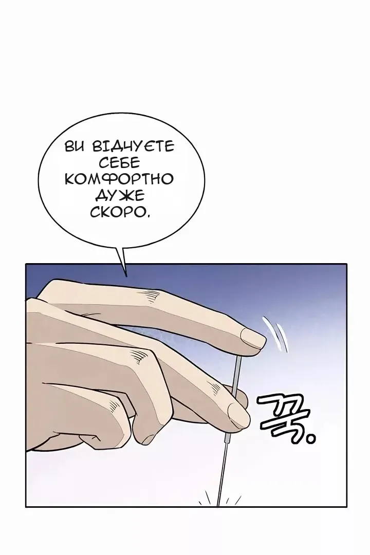 Сторінка 13