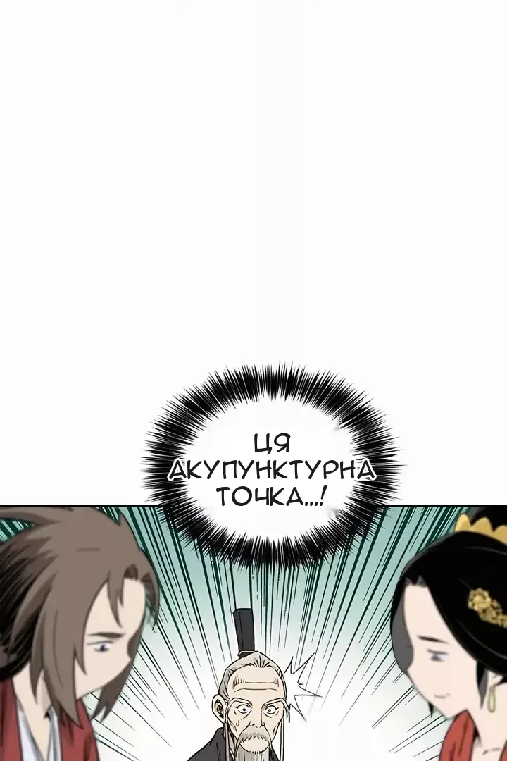 Сторінка 14
