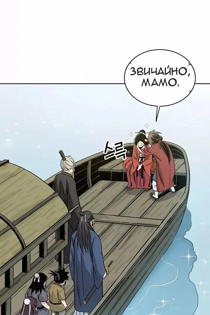 Сторінка 18