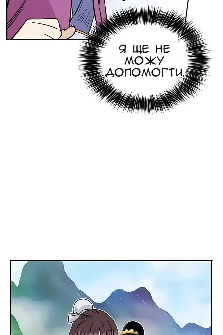Сторінка 27