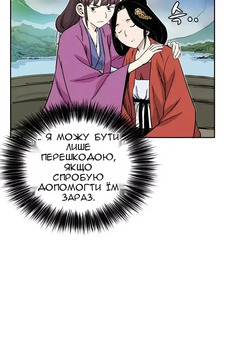 Сторінка 28