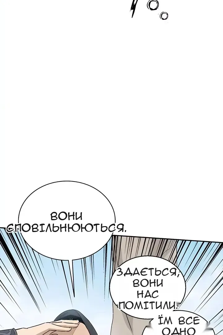 Сторінка 32