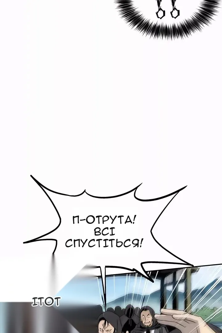 Сторінка 39
