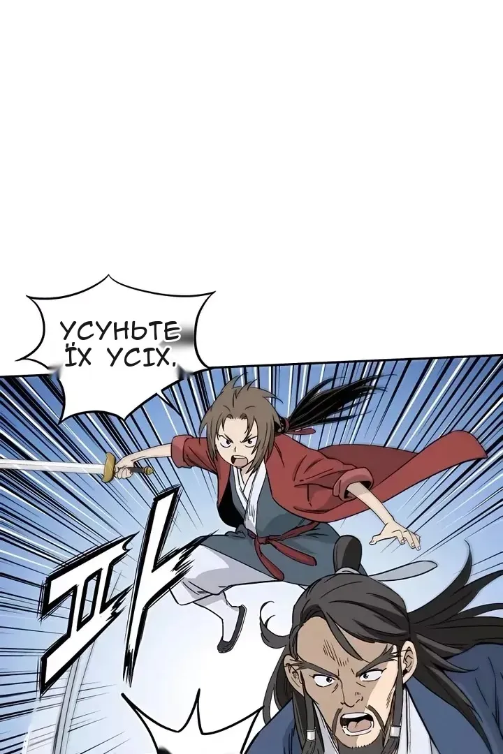 Сторінка 47