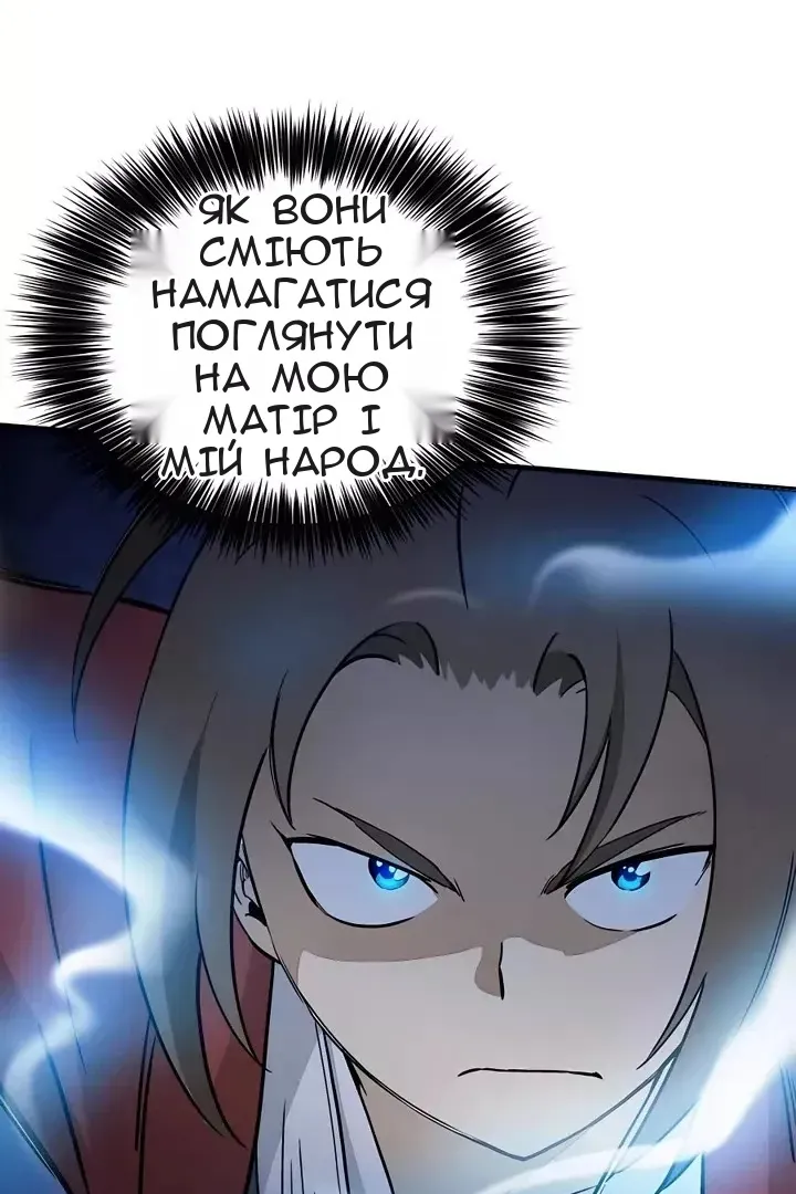 Сторінка 56