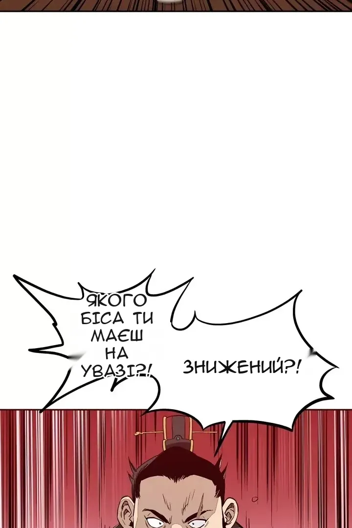Сторінка 68