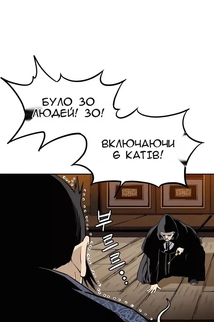 Сторінка 70