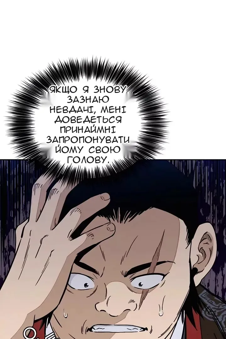 Сторінка 73