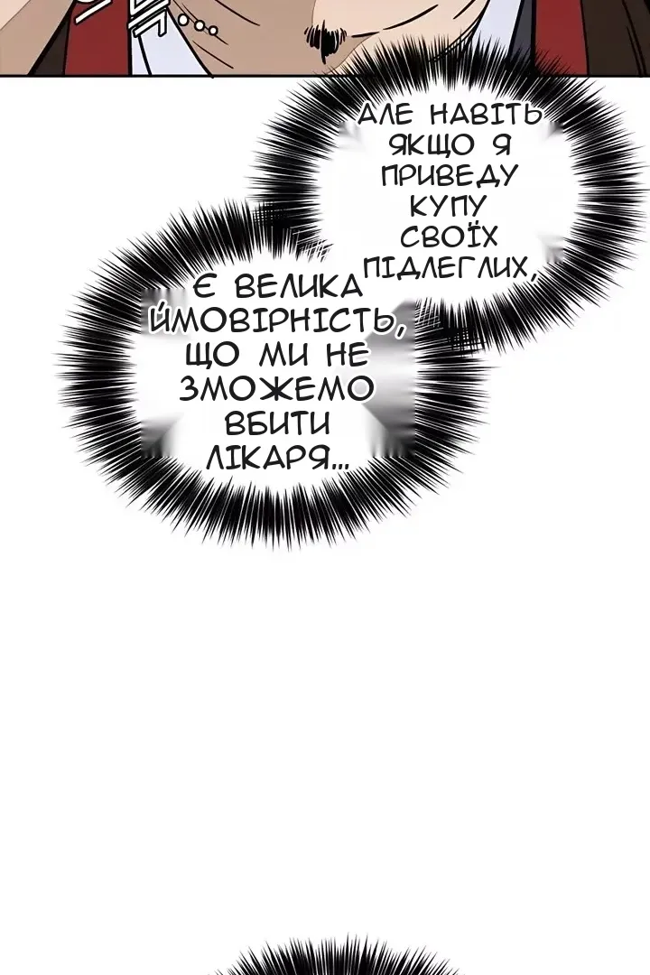 Сторінка 74