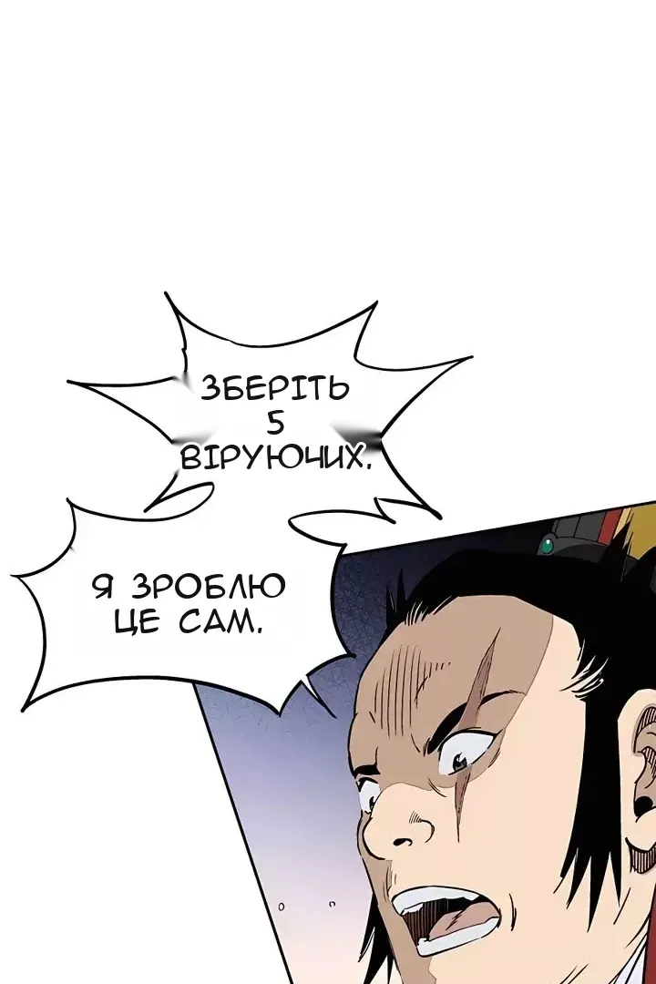 Сторінка 76