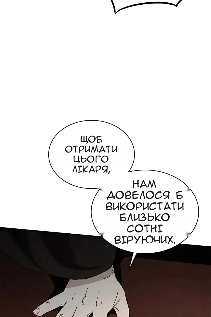 Сторінка 78