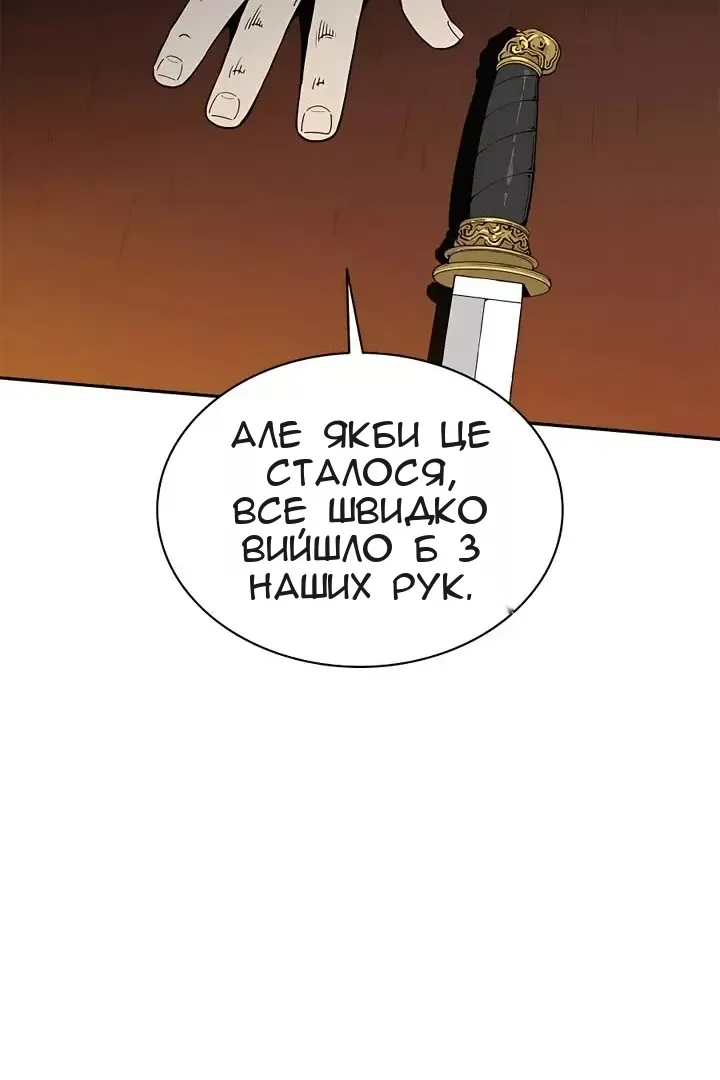 Сторінка 79
